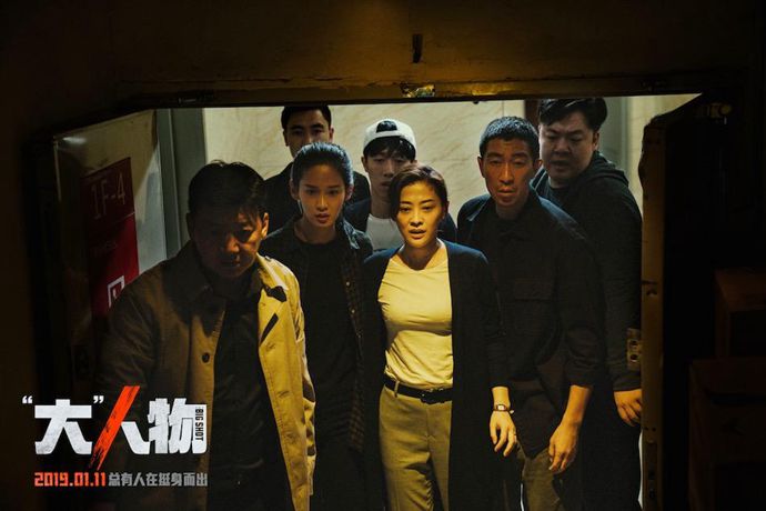 陈公子大人物