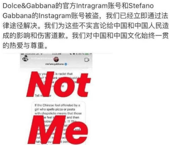 not me是什么梗